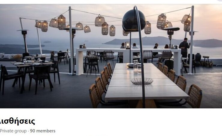 Restaurant Five Senses, Santorini